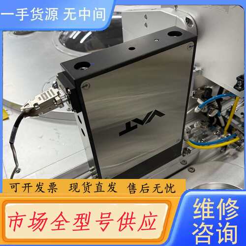 请询价--VAT真空阀门 0210X-BA24-BYP3 九九新成色，