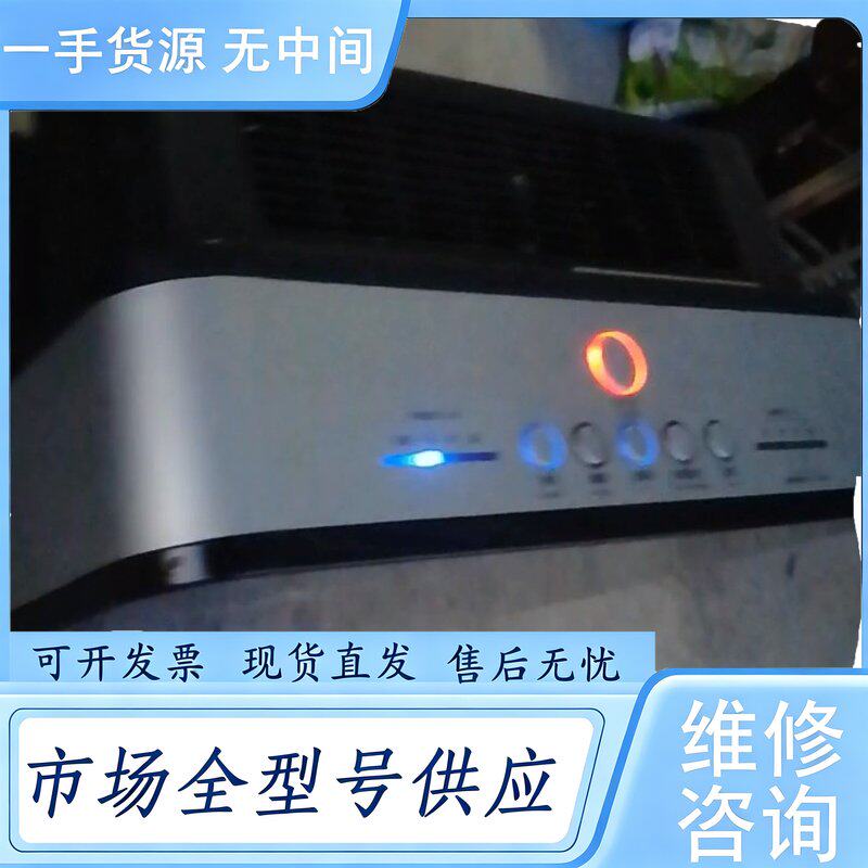 请询价--4台中脉颐净空气净化器,现在用的少了,便宜处理,维 修