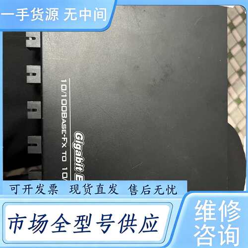 请询价--RS-382S-W1-20 功能包好