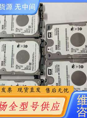 要询价-WD5000LMVW-11VEDS0 几个USB3.0接口全