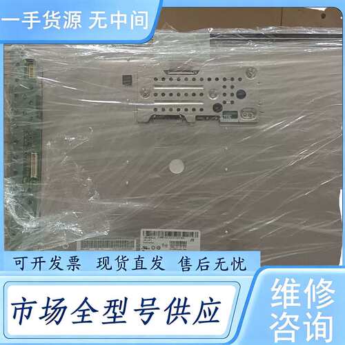 请询价--LM240WU4SLB1LM240WU4-SLB1\LM24