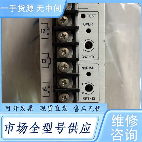 请询价--标价，NEGISHI SRT2速度继电器，型号46111-0