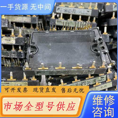 请询价--6MBP20RTA060-01 A50L-0001-0326
