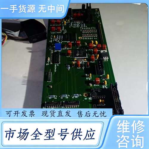 请询价--激光配件，AWAVE光波紫外激光设备主机拆的主控板，连接