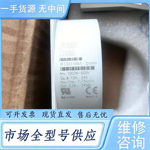 请询价--进口正品ABB电流互感器 电流传感器 ES1000S