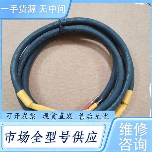 请询价--AUDIO IMAGE喇叭线音频线线材 线茎粗1.