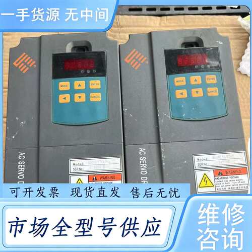 请询价--液冷驱动器NSA4E17/31AS