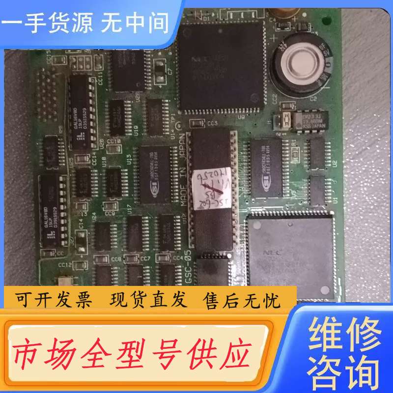 请询价--日立MK20 PCB钻孔机GSC-602BSN显示屏主板包好
