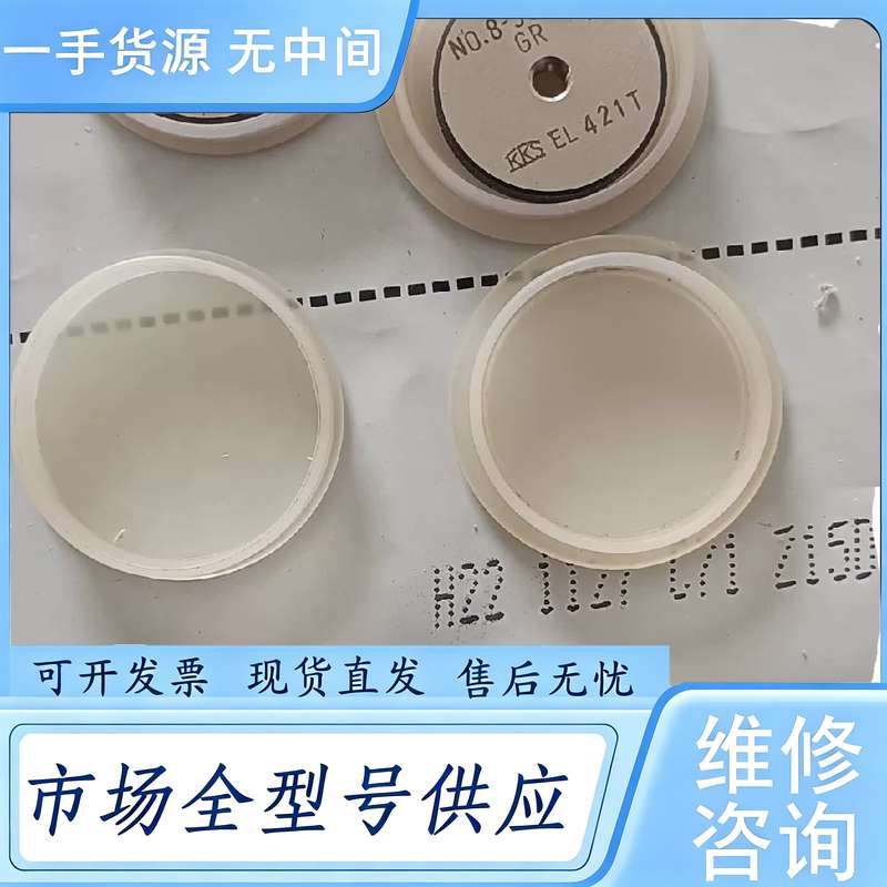 请询价--KKS 螺纹环规,实物图拍照,需要的老板私聊,各一个,