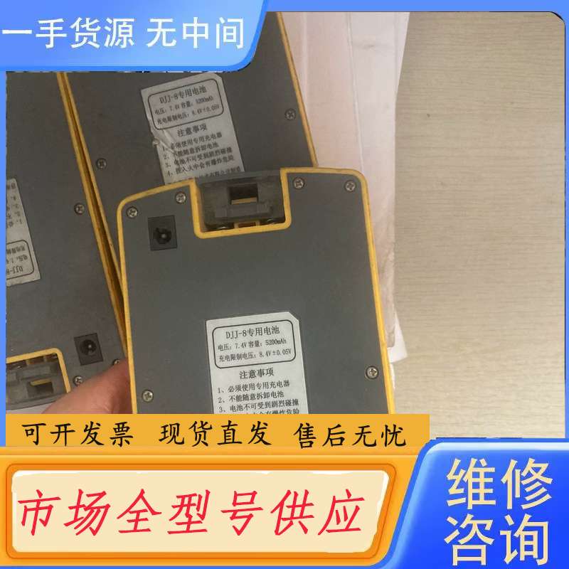 请询价--接触网激光检测仪,DJJ-8专用电池,杠8,-8,电池修复,