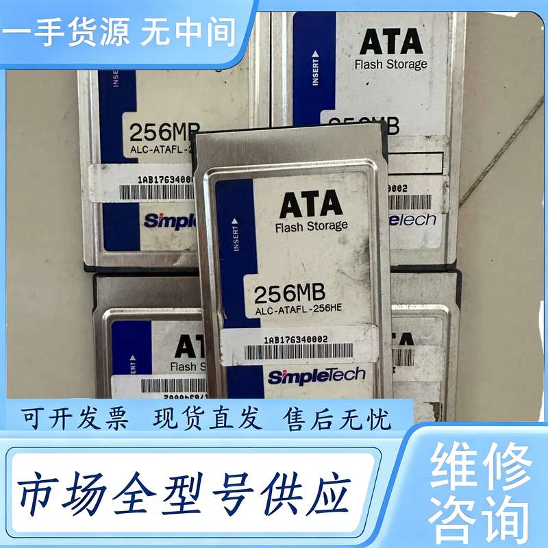 请询价--ATA 卡PCMCIA 闪存接口卡 SiliconTech
