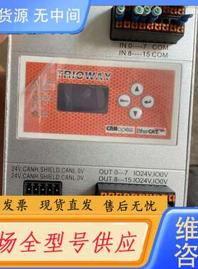 请询价--TRIOWAY翠欧远程模块型号CANRT-MAD84 一