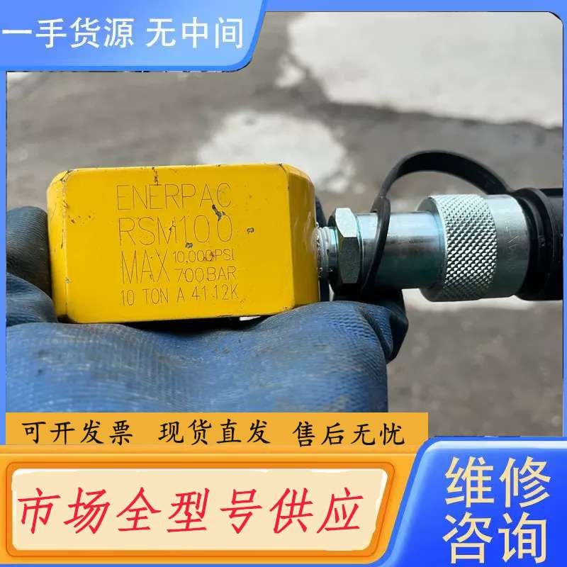 要询价-恩派克油压千斤顶