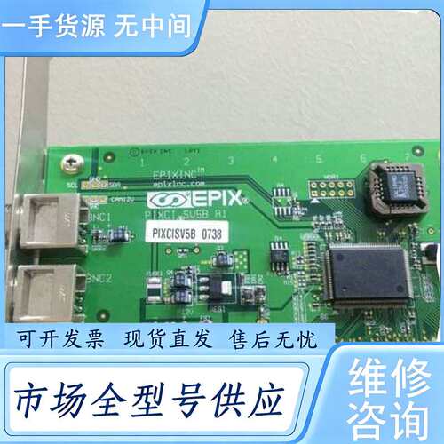 请询价--EPIXINC EPIX PIXCI SV5B R1 图像