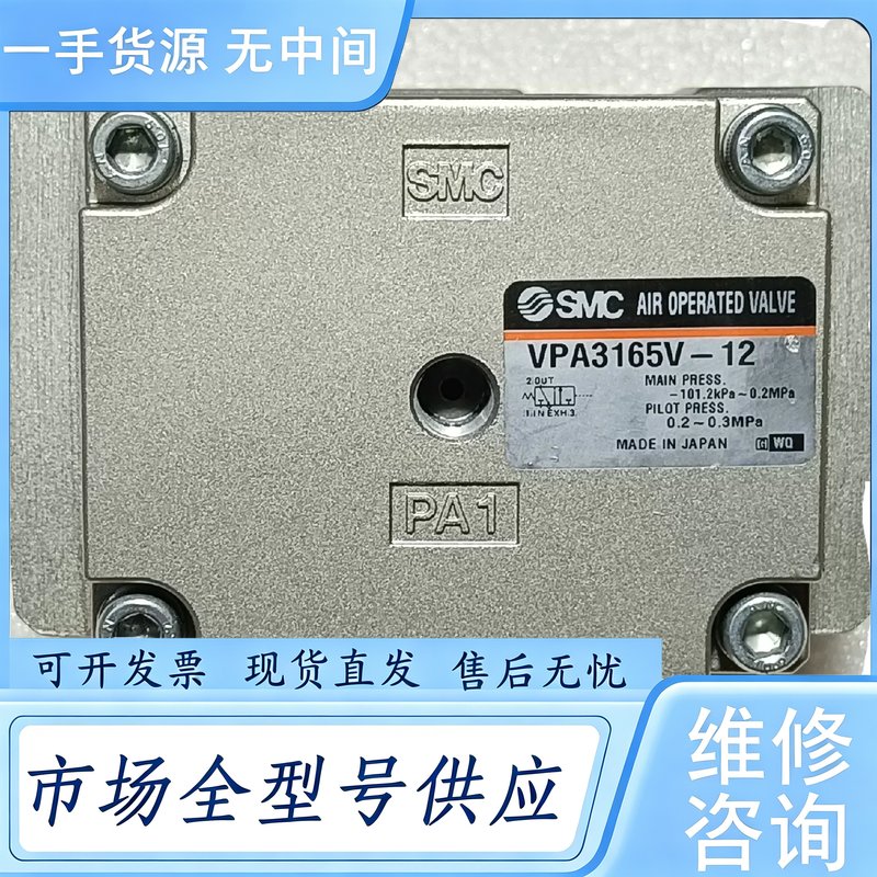 请询价--进口正品 SMC 三通气控阀 真空阀 VPA3