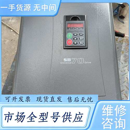 请询价--森兰sb70 30kw 功能包好，成色漂亮，有意私聊