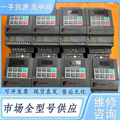 请询价--普传变频器、PI150 0R7G1、0.75KW、220V、