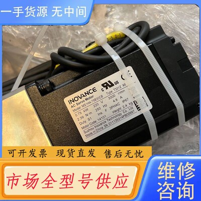 要询价-汇川伺服驱动750W SV630NS5R5I