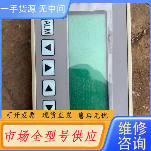 请询价--Weier文本显示屏 WE204-A