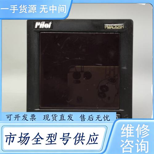请询价--SPM33珠海派诺PMAC625H三相多功能电力仪表一手