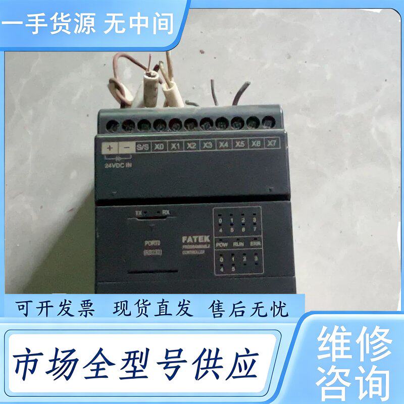 请询价--台湾永宏PLC控制器B1z-14MT2-D24