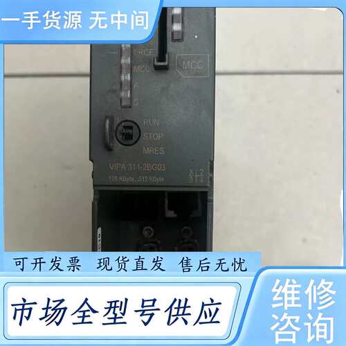 请询价--VIPA 314-2BG03 CPU314SE处理器，功能没