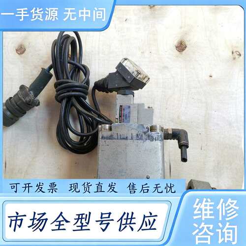 请询价--SMC电磁阀VO301-005TZ-X302，