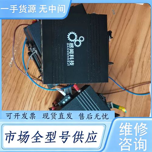 请询价--感闻科技工业交换机 GW-9000-4505F，实物实图