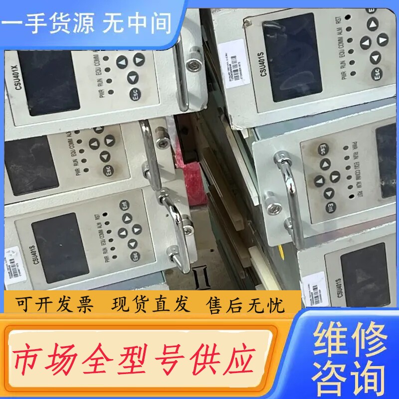 要询价-ZTE中兴+CSU401S+