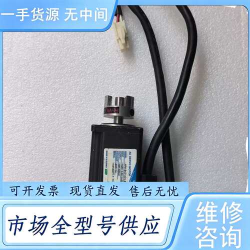请询价--MECAPION迈克彼恩伺服电机，型号APM-SA01ACN