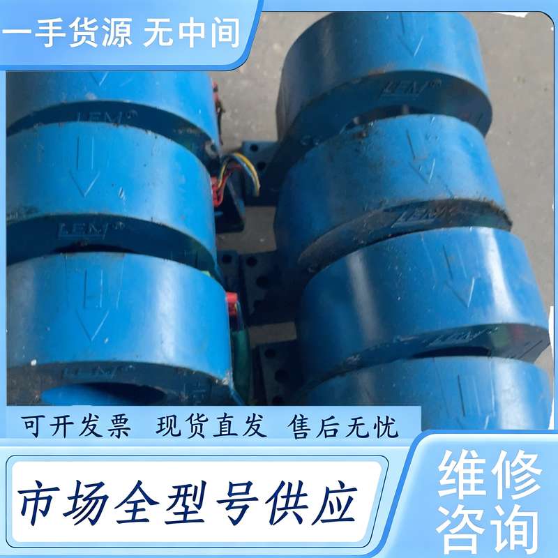请询价--LEM电流传感器