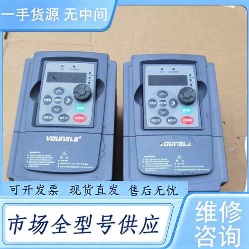 请询价--3.7KW维盾变频器VFD9000-P3R7-T4闲置见