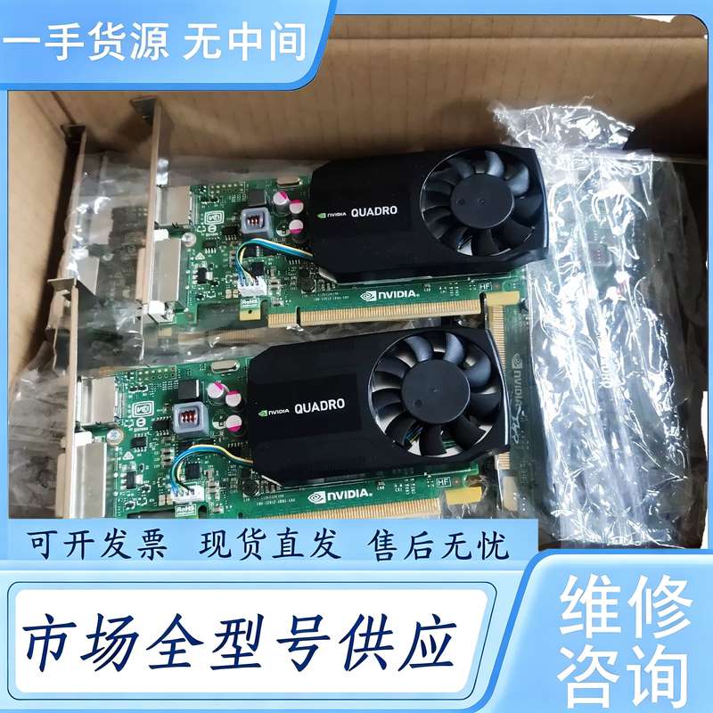 请询价--丽台K620图形显卡2GB 有量支持4k
