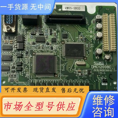 要询价-DMC12008C三垦5.5kw主板VM05-SBC0包