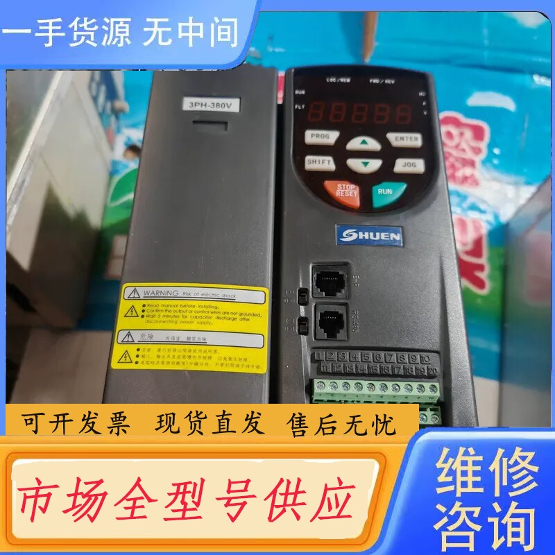 要询价-山宇变频器SY8000系列，型号SY8000-5R5G/7R
