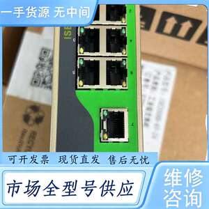 请询价--映翰通工业级交换机ISE2008D