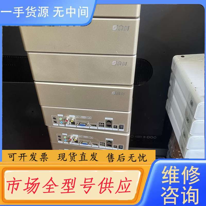 请询价--音创点歌系统,音创A73机顶盒,刚从KTV拆下来的.全正常