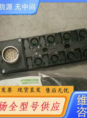 要询价-MURR穆尔德国27765模块,带包装