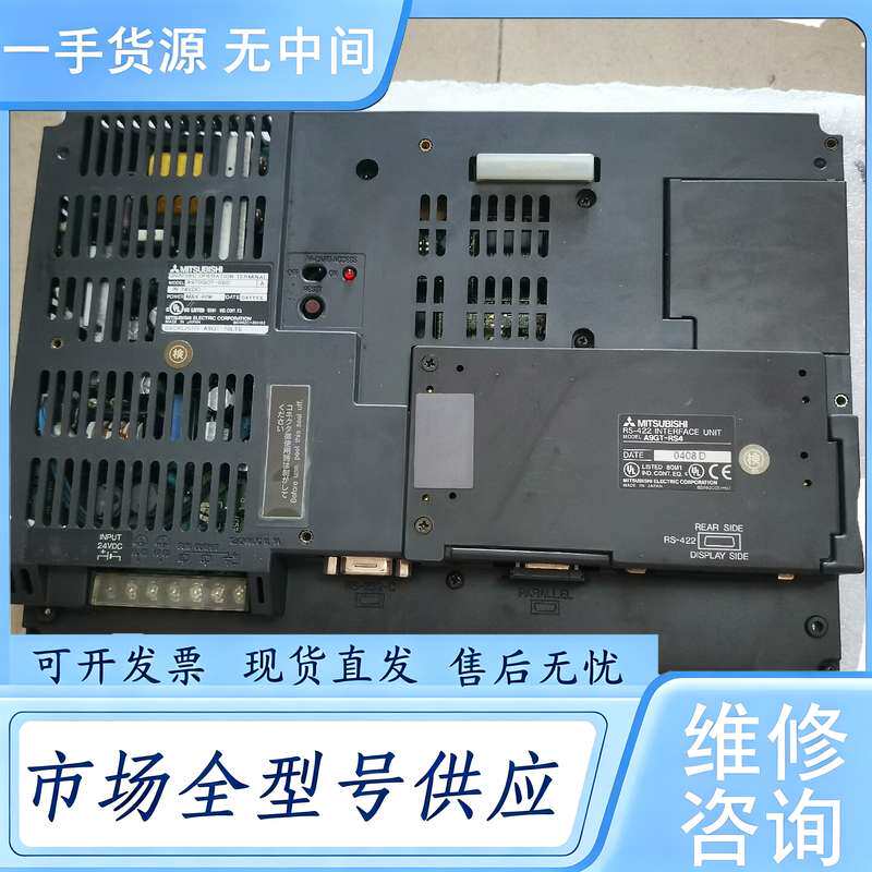 请询价--A970GOT一SBA触摸屏，拆内屏，触摸板用了，其他都在。