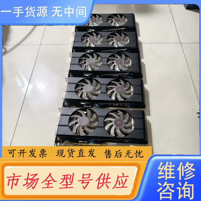 要询价-惠普GTX1080显卡8GB 有6片链接价格单价