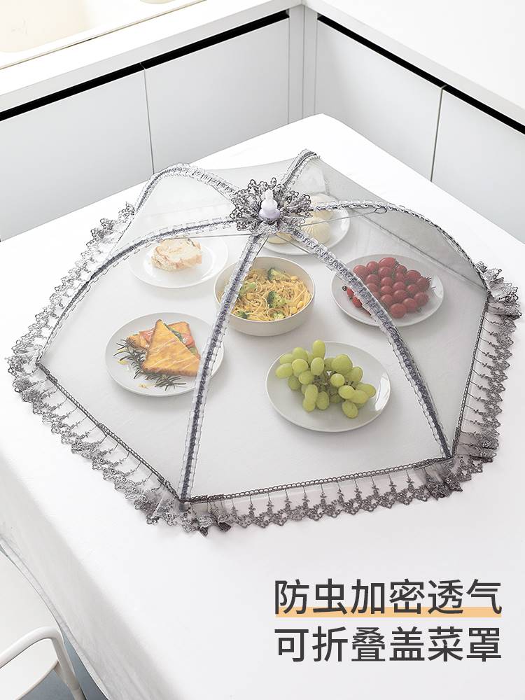 日本进口mujie无印可折叠餐桌罩饭菜罩子盖菜罩遮尘防苍蝇剩菜饭