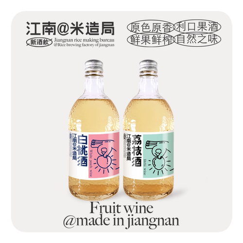 米造局白桃高颜值果味女士甜酒