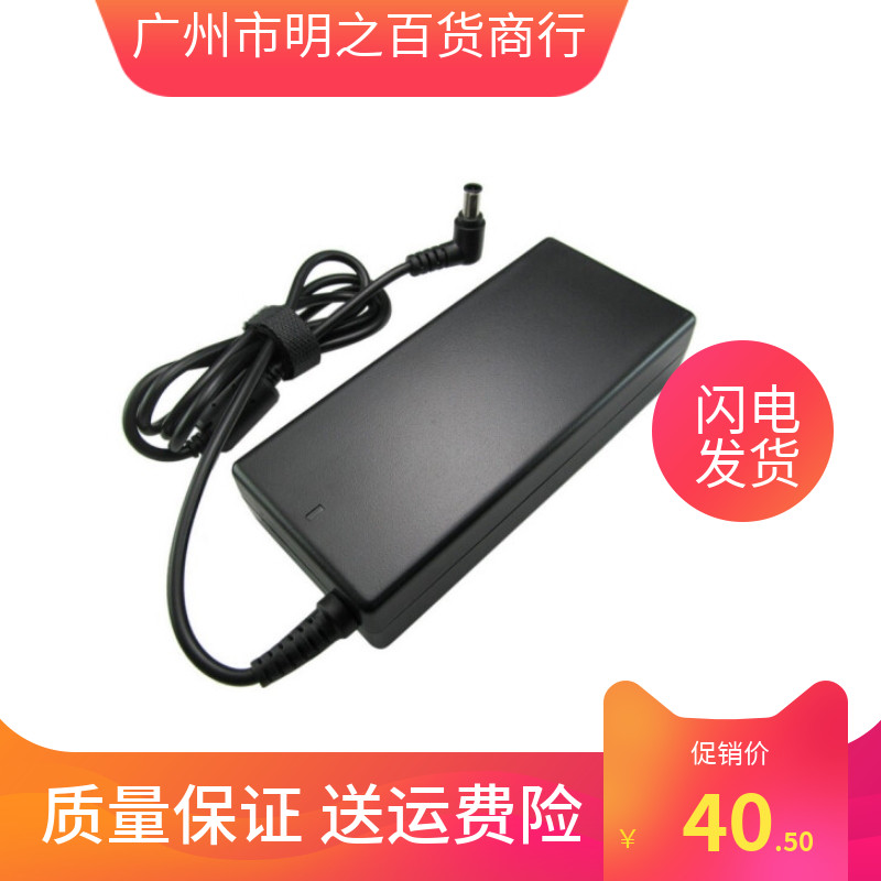KDL-42W700B液晶电视机电源适配器充电器线 KDL-50R556ASony索尼