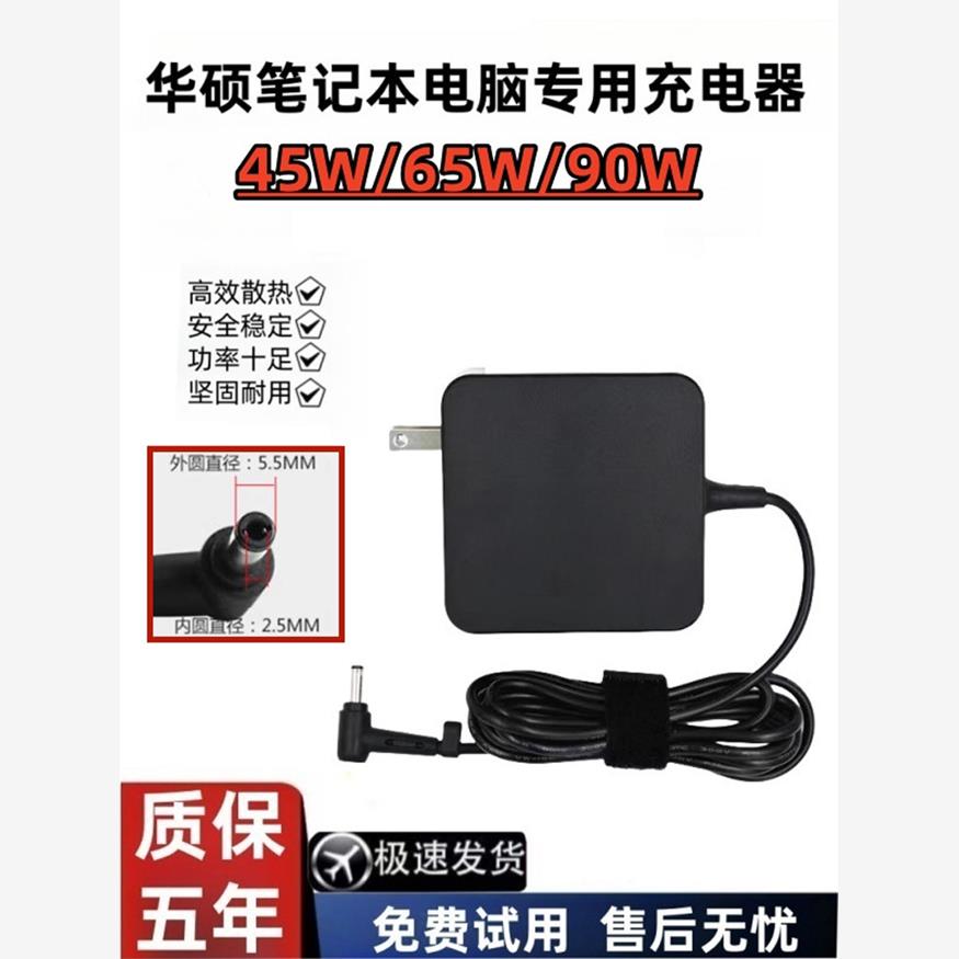 适用华硕X450VKDA8笔记