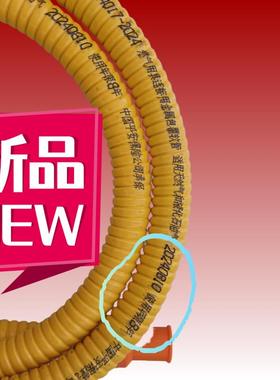 金属GB44017-2024液化气防爆热水器煤气灶连接软管写有八年铠装管