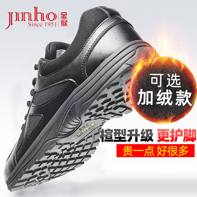 金猴黑色作训鞋新式体能训练鞋男