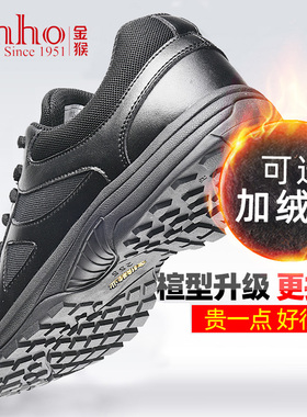 金猴作训鞋男冬季新式体能训练鞋胶鞋低帮黑色网眼大码跑步运动鞋