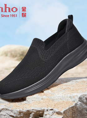 金猴布鞋男款新式黑色春夏季透气软底一脚蹬爸爸鞋老人休闲鞋男士