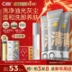 现货速达 C咖氨基酸双管洗面奶洗卸养合一洁面乳深层清洁毛孔