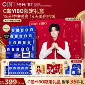 38立抢 C咖美白淡斑小罐膜提亮面膜祛斑紧致抗皱泥膜 王一博同款